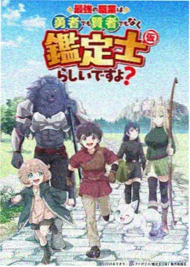 山海拾遗 国产动漫番剧在线观看